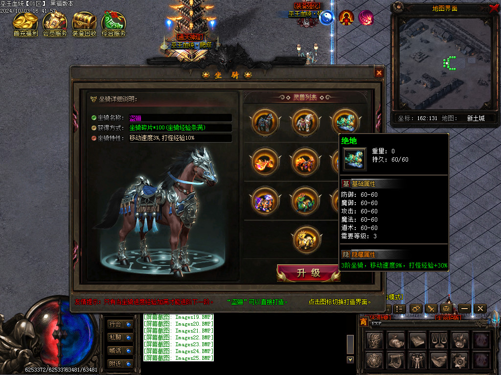 Images26.BMP