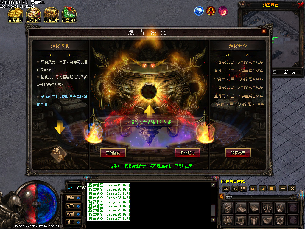 Images28.BMP