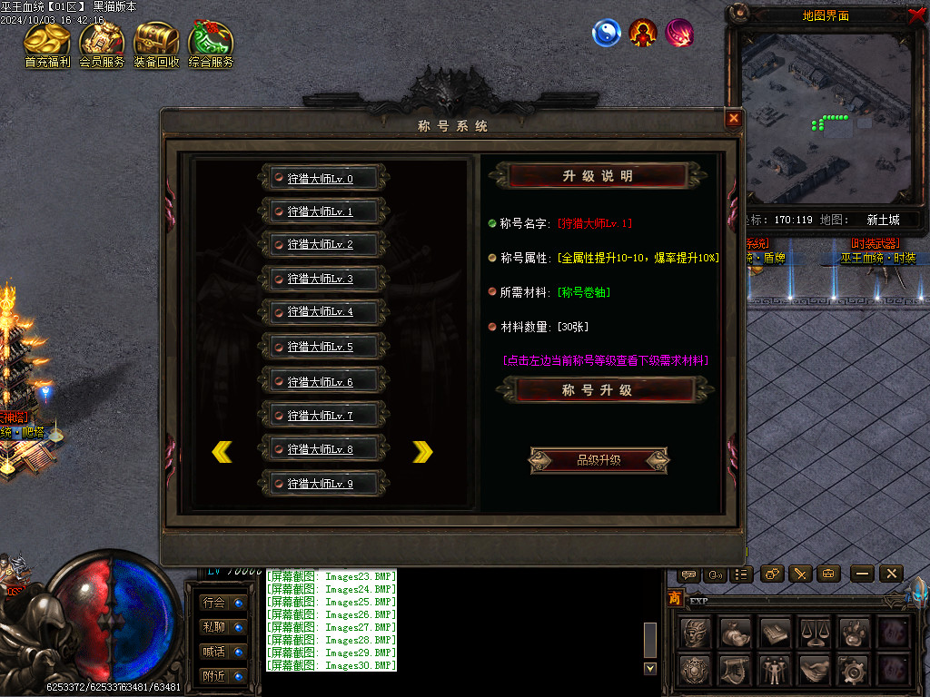 Images31.BMP