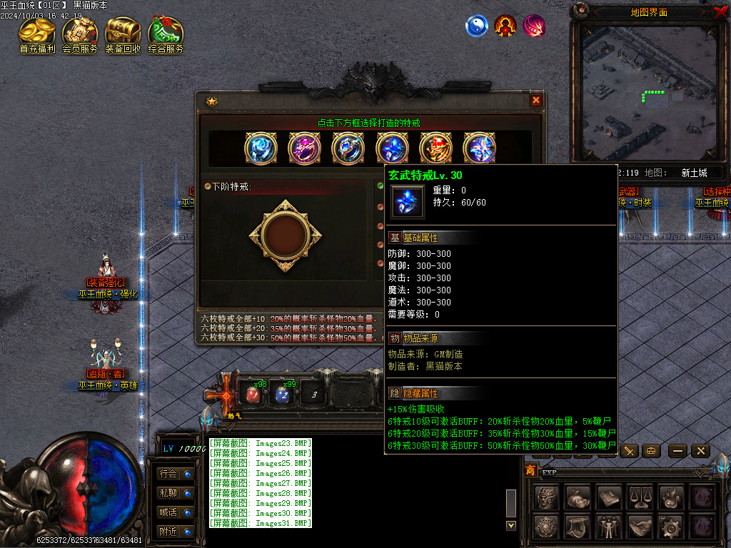 Images32.BMP