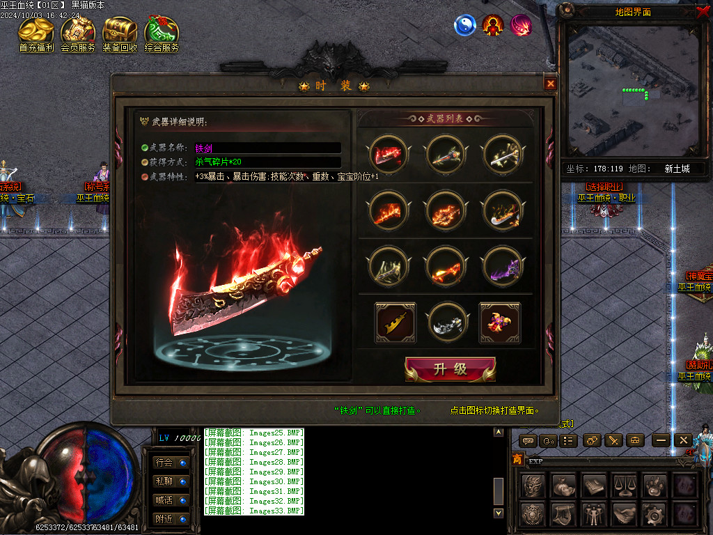 Images34.BMP