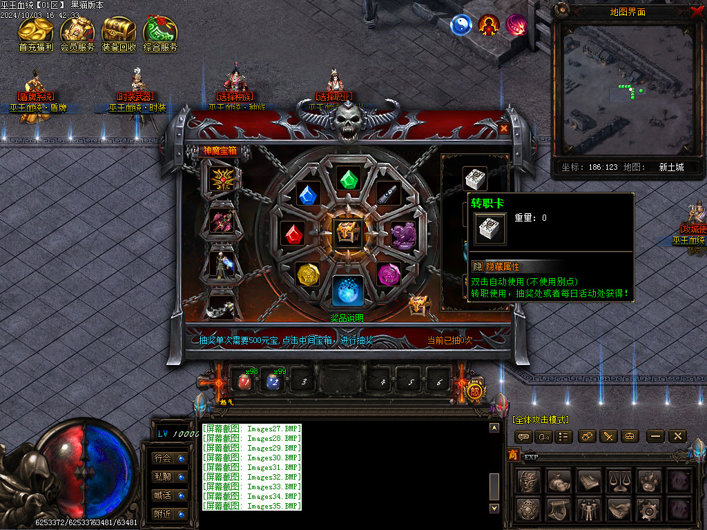 Images36.BMP