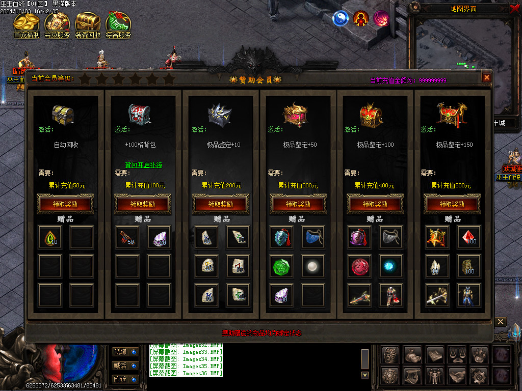 Images37.BMP