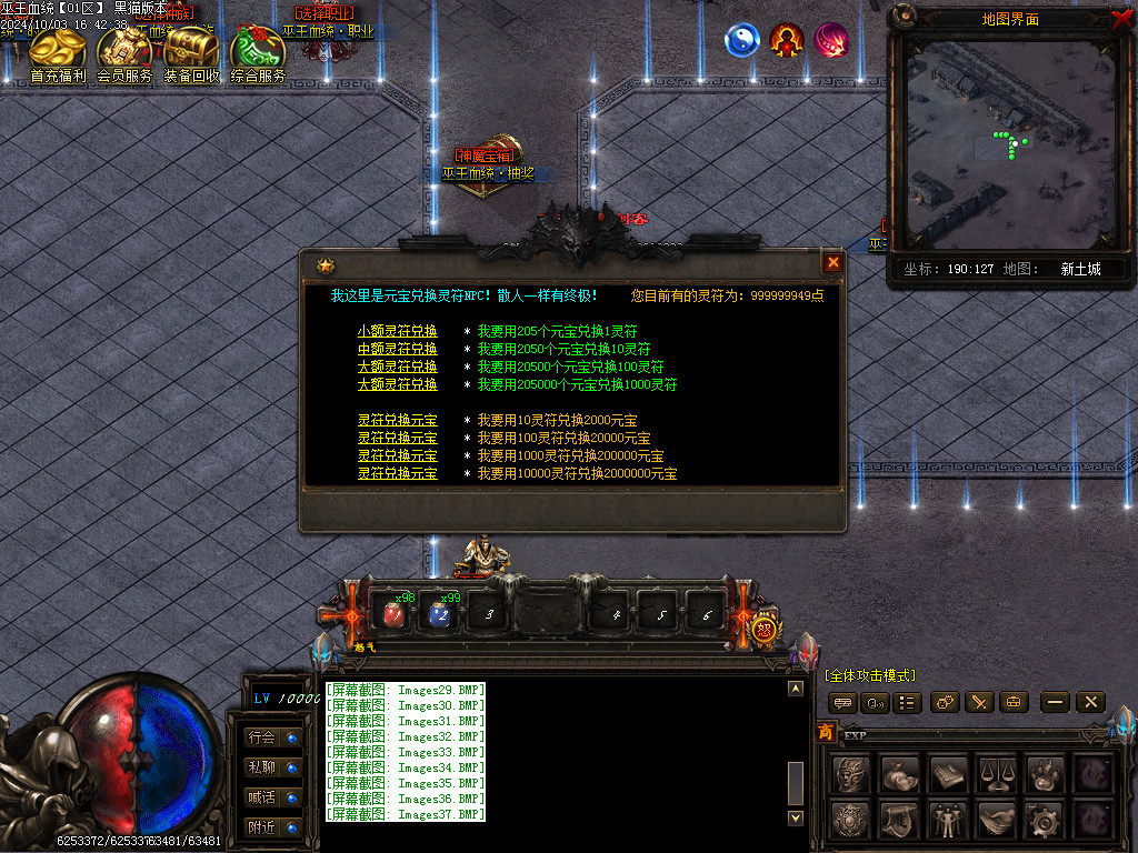 Images38.BMP
