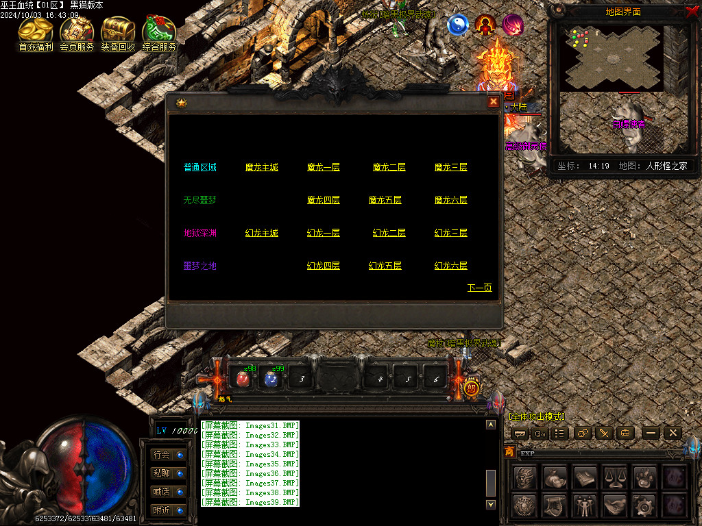 Images40.BMP
