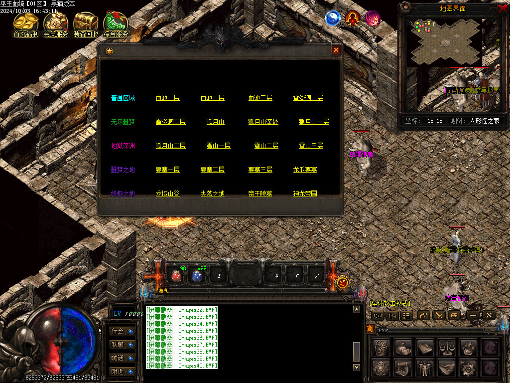 Images41.BMP