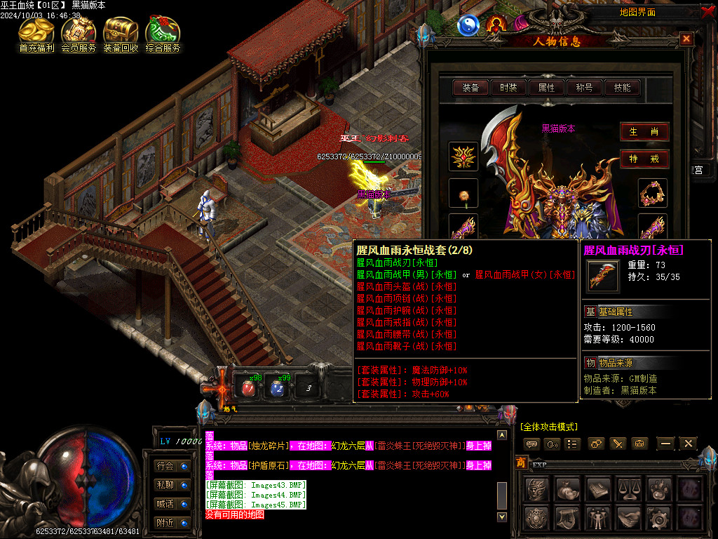 Images46.BMP