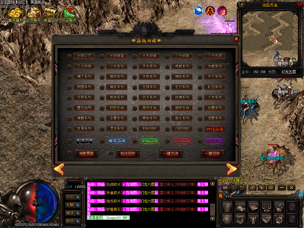 Images44.BMP