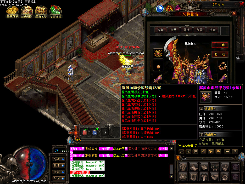 Images47.BMP