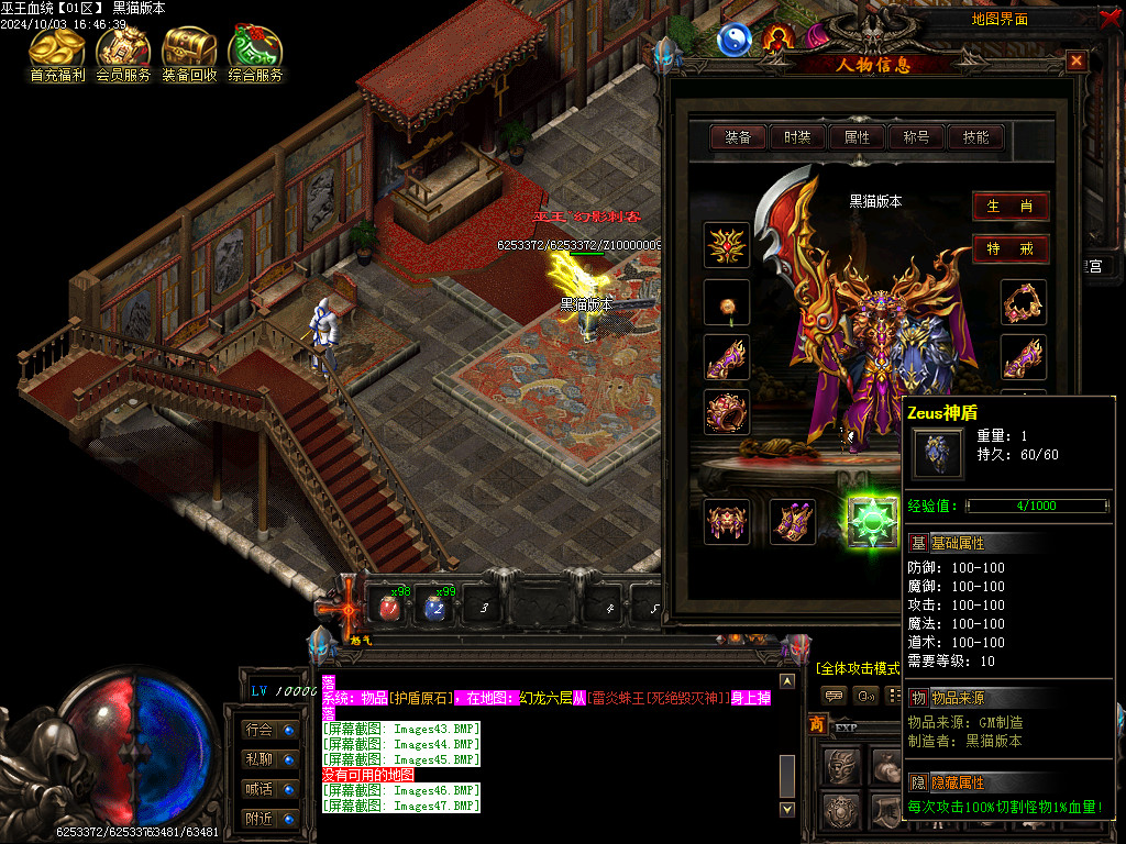 Images48.BMP