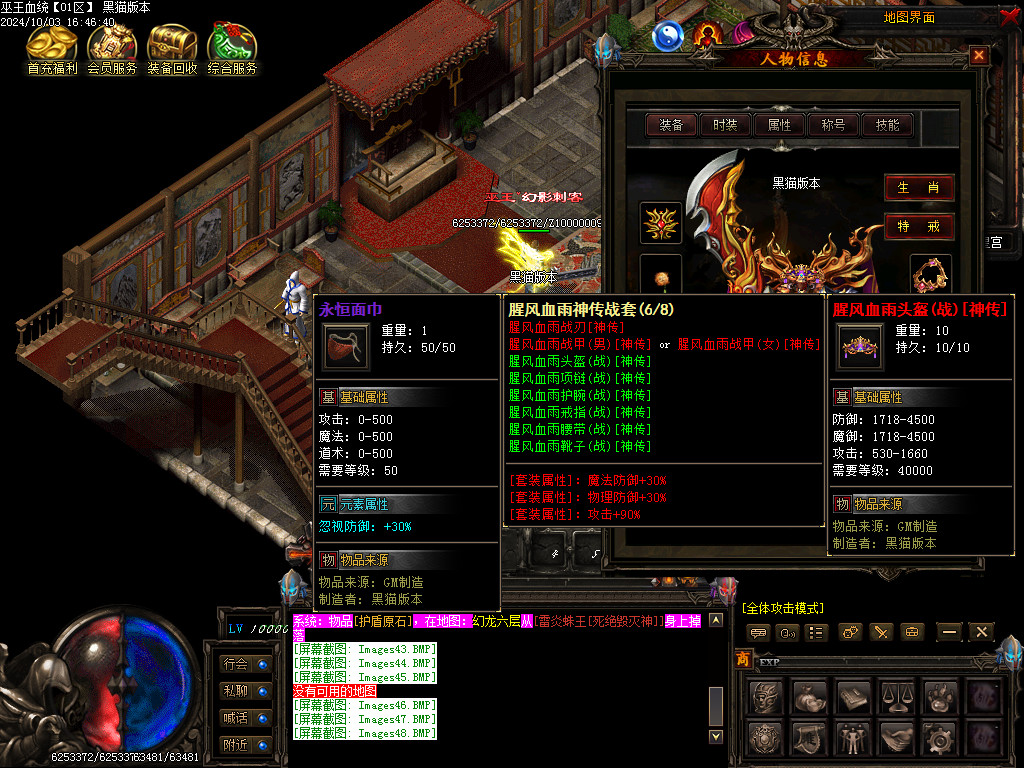 Images49.BMP