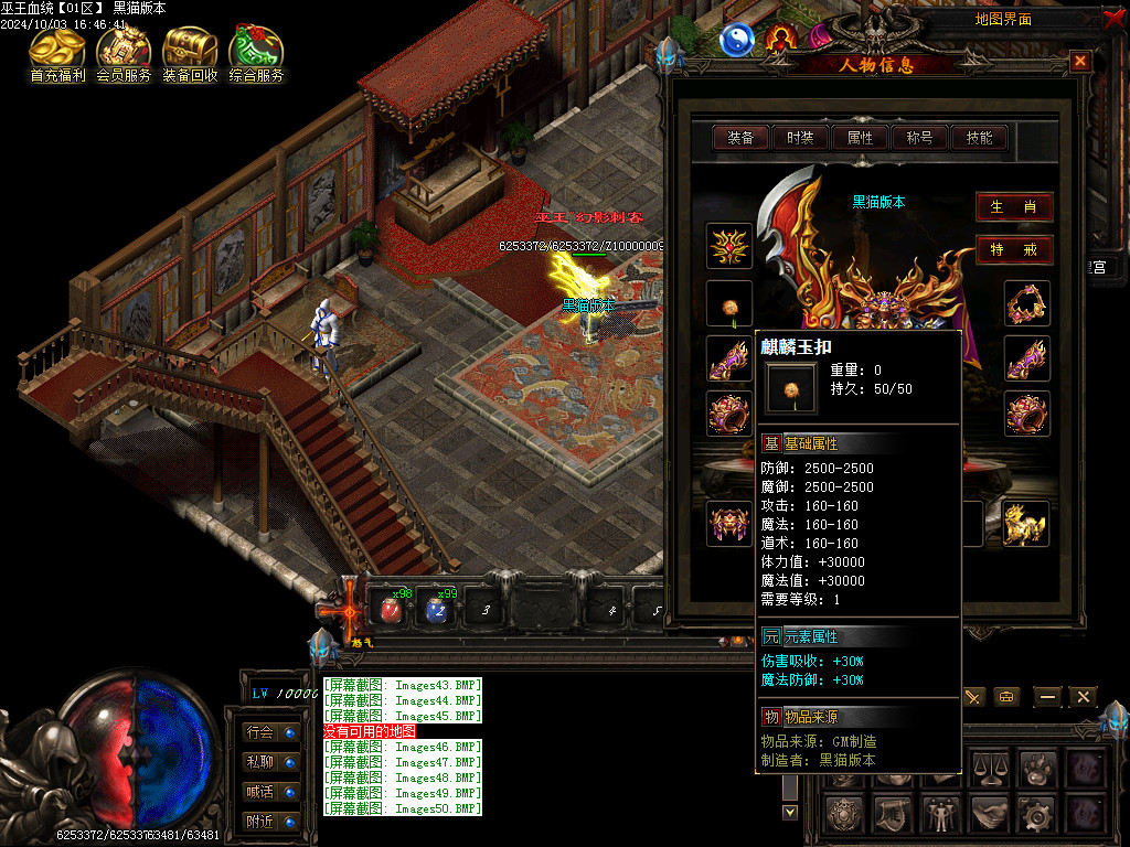 Images51.BMP