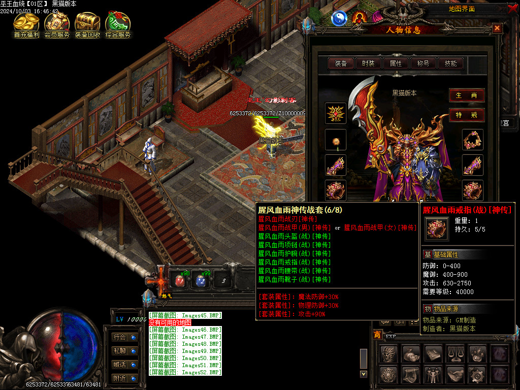 Images53.BMP