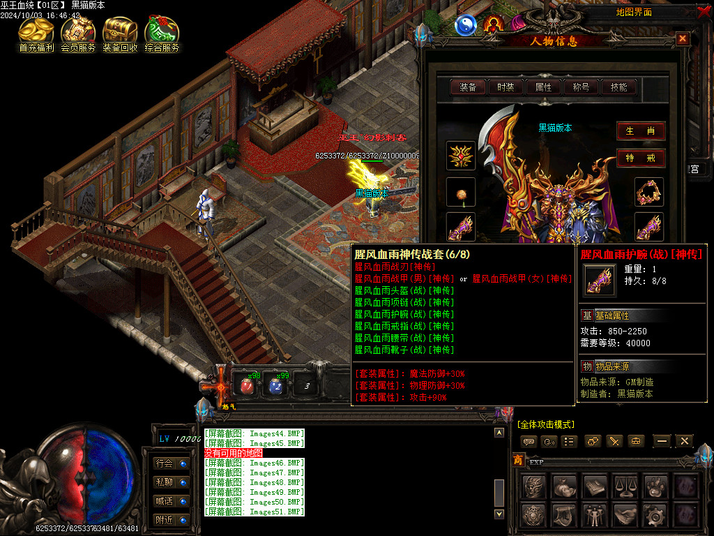 Images52.BMP