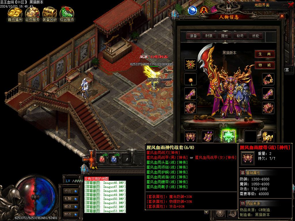 Images54.BMP