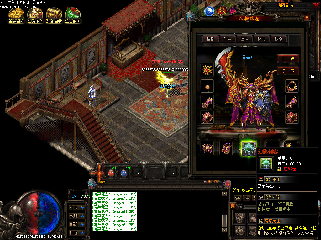 Images56.BMP