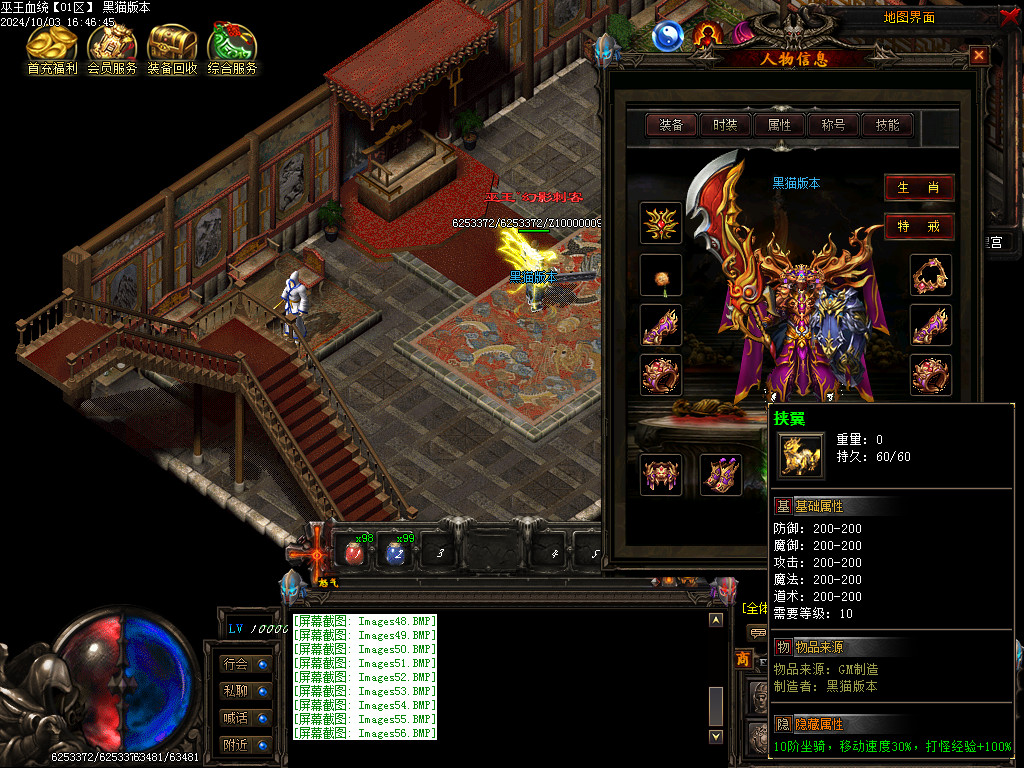 Images57.BMP