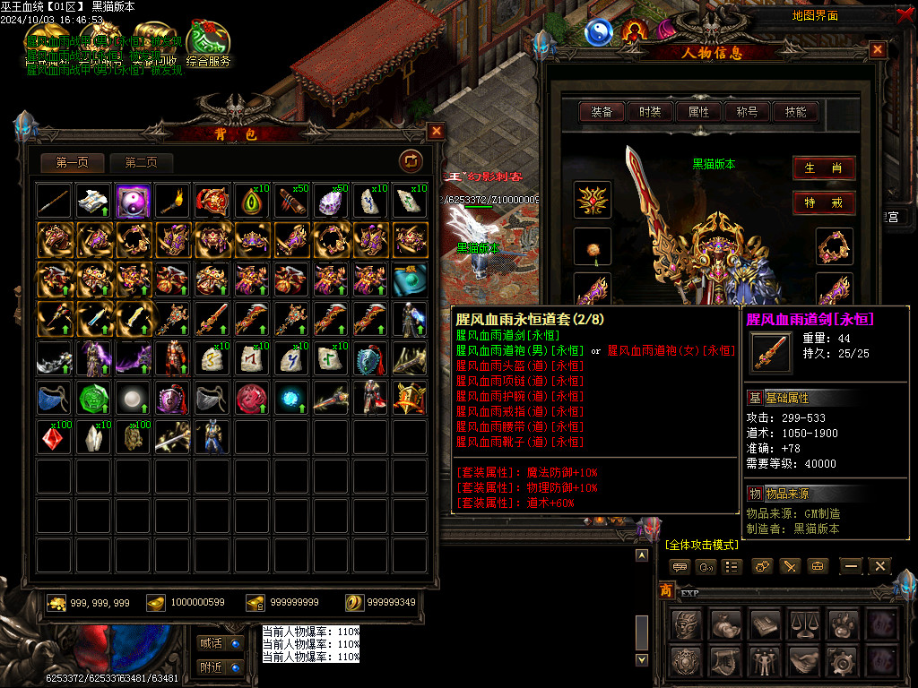 Images58.BMP