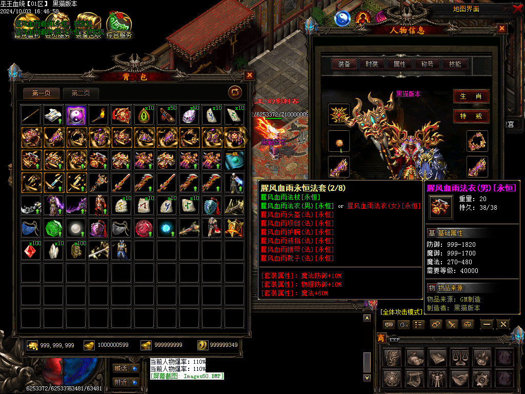 Images61.BMP