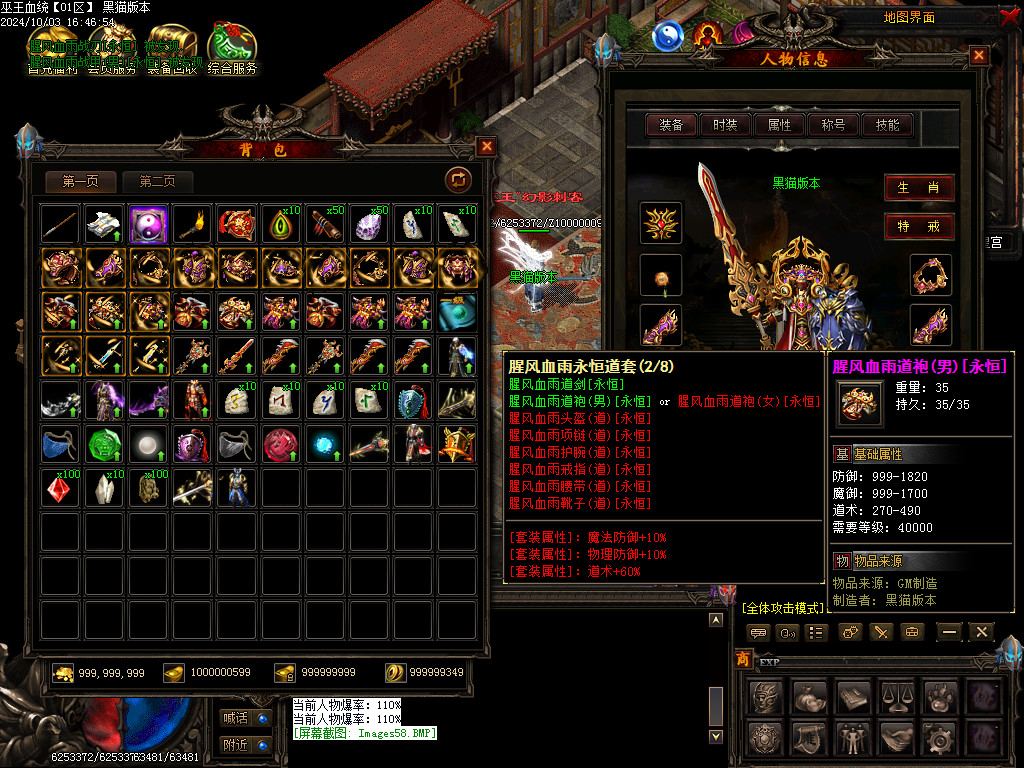 Images59.BMP