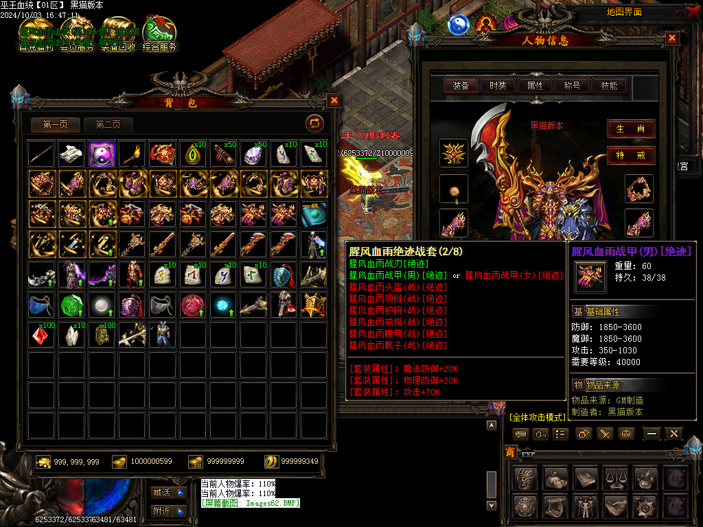 Images63.BMP