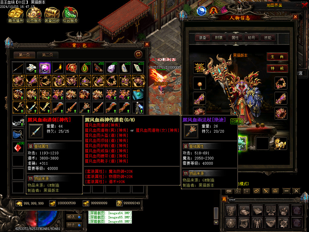 Images67.BMP