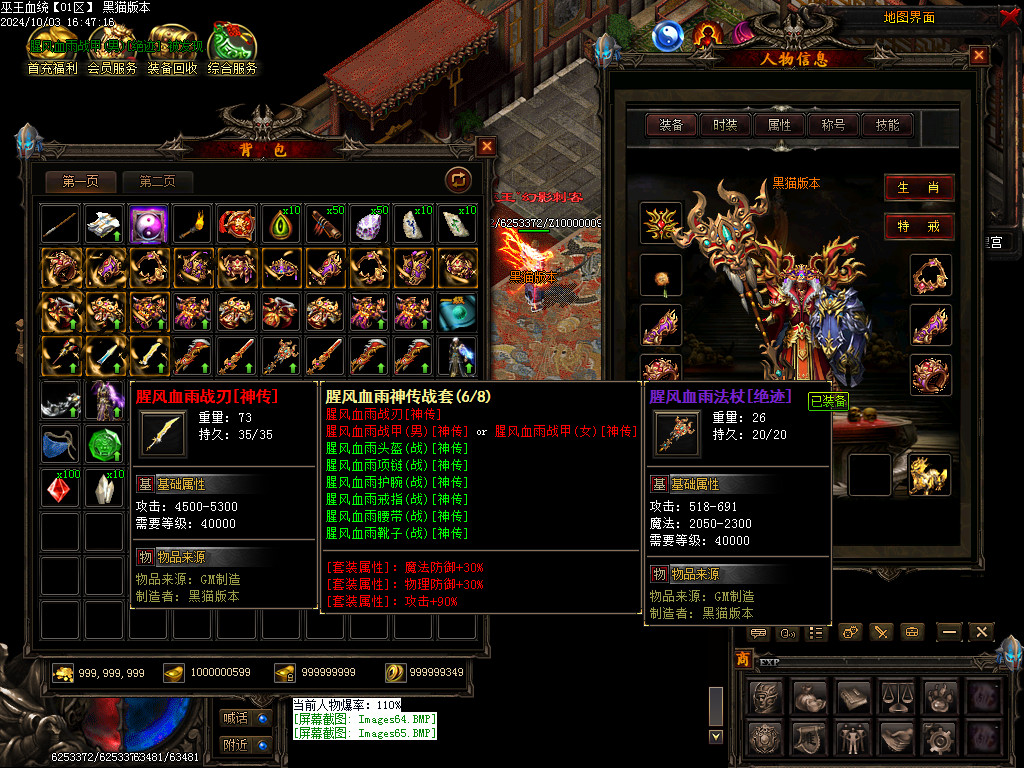 Images66.BMP