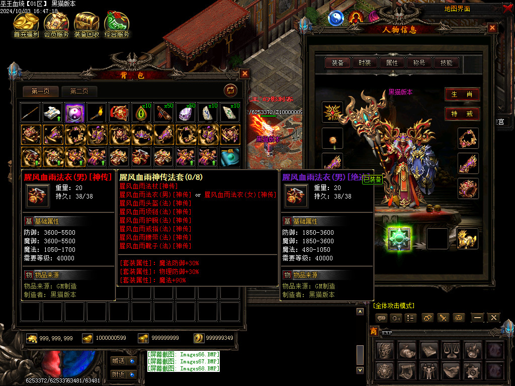 Images69.BMP
