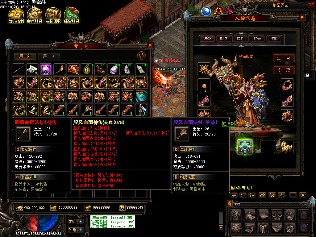 Images68.BMP