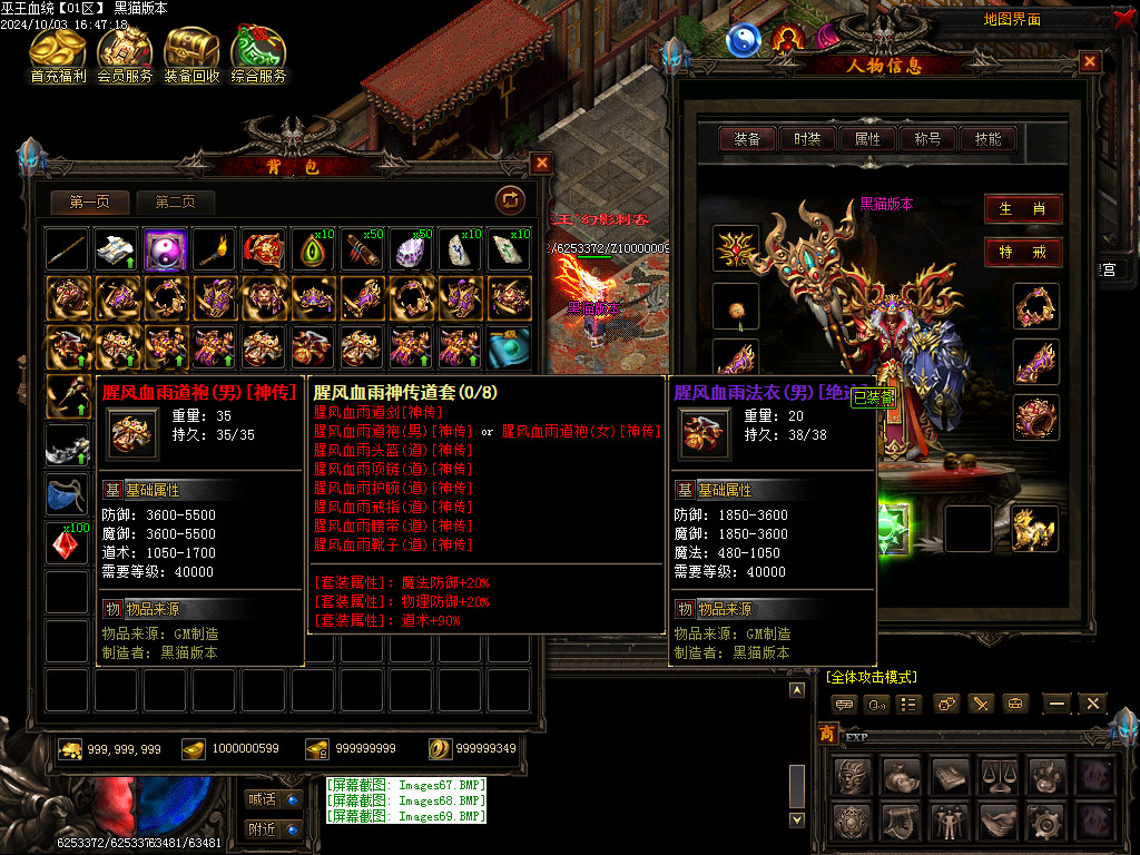 Images70.BMP