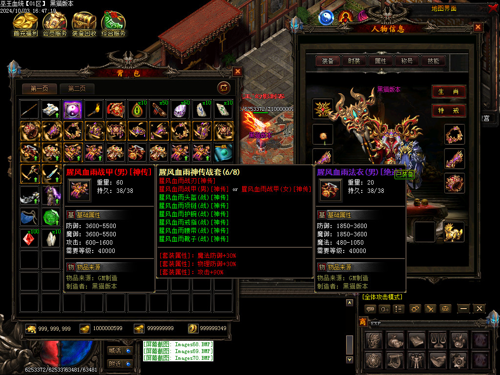 Images71.BMP