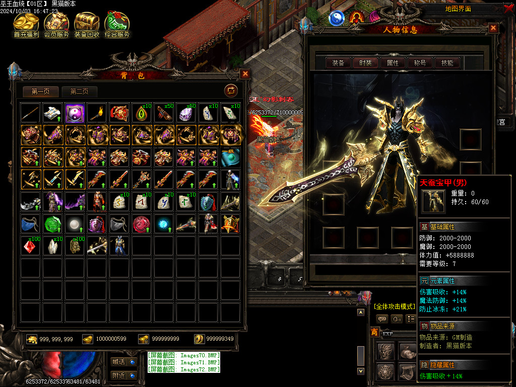 Images73.BMP