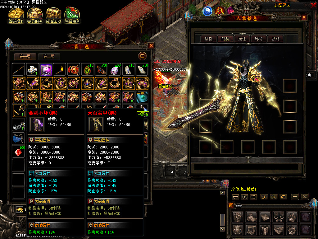 Images76.BMP