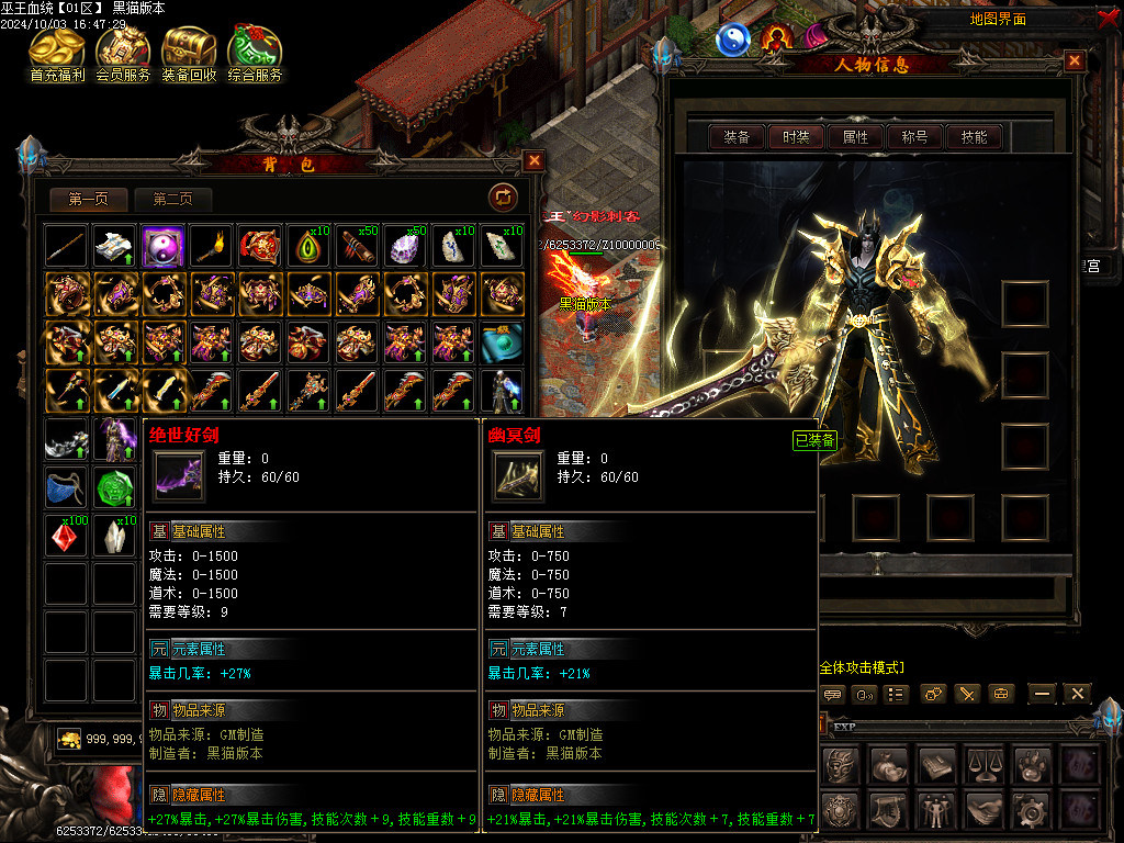 Images75.BMP