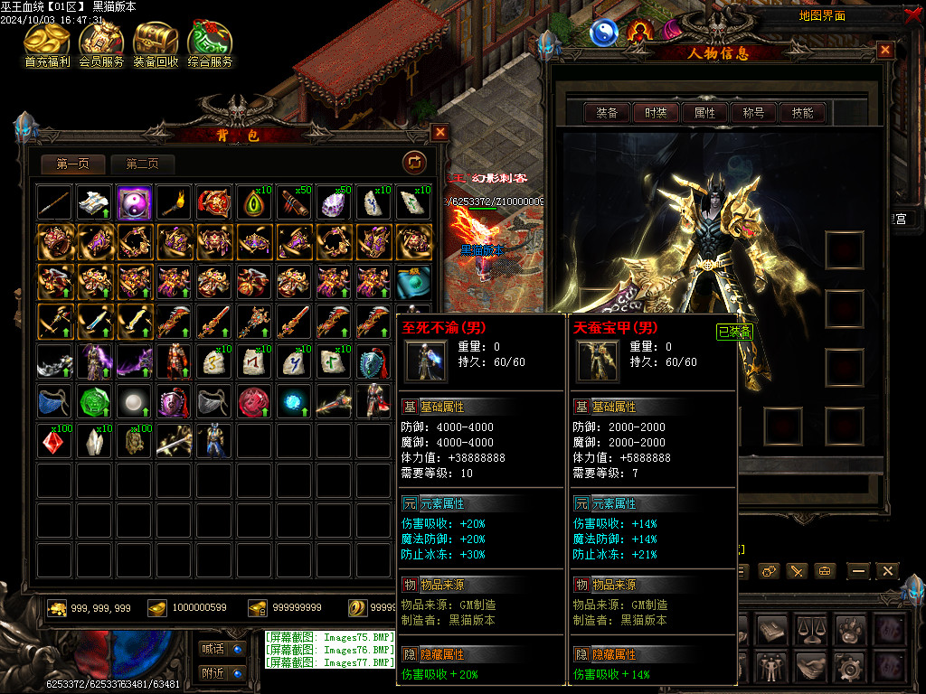 Images78.BMP