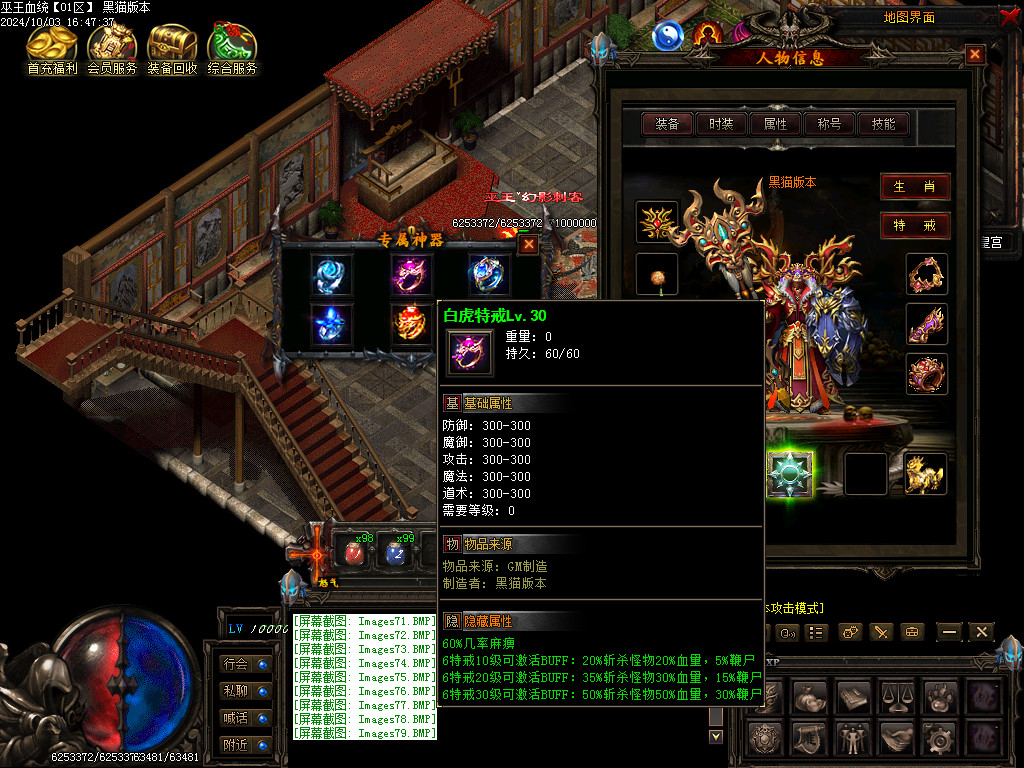 Images80.BMP