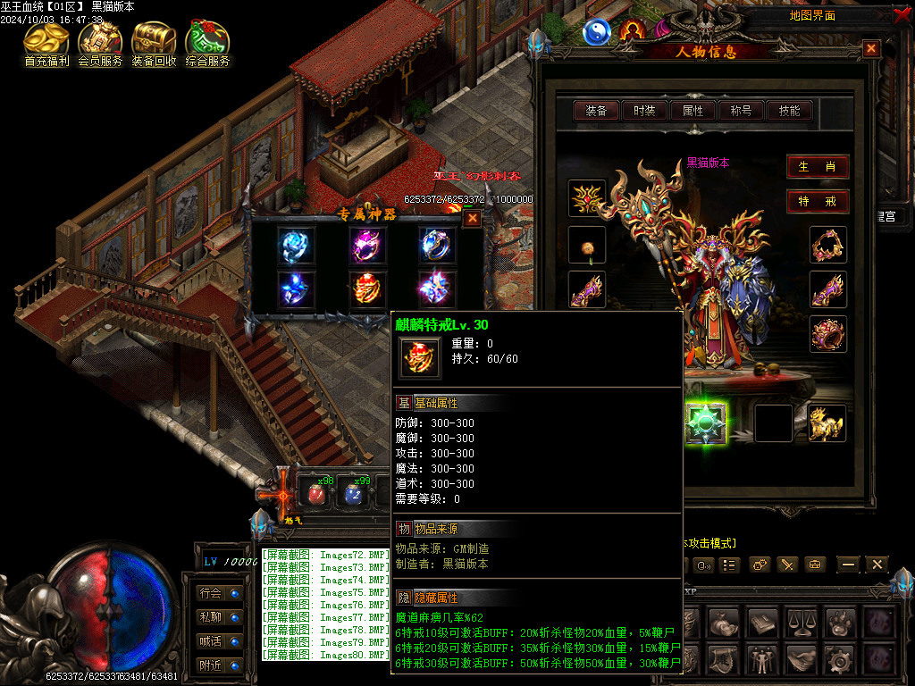 Images81.BMP