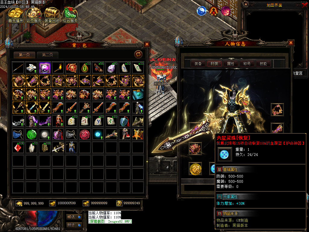 Images83.BMP