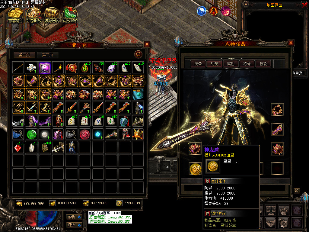 Images84.BMP