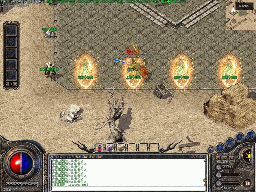 Images04.BMP