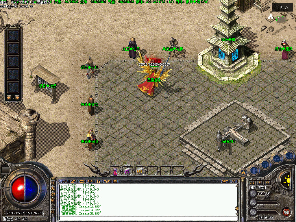 Images06.BMP