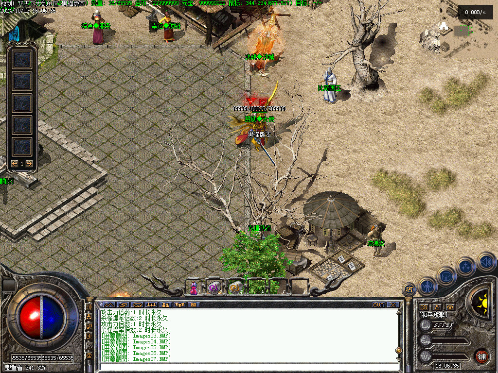 Images08.BMP