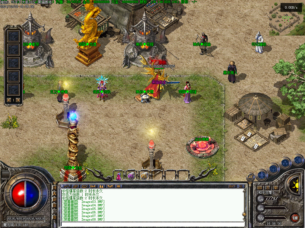 Images09.BMP