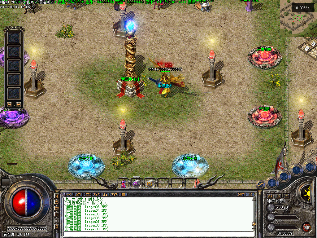 Images10.BMP