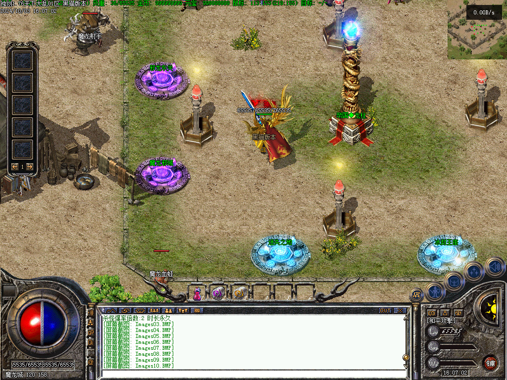 Images11.BMP