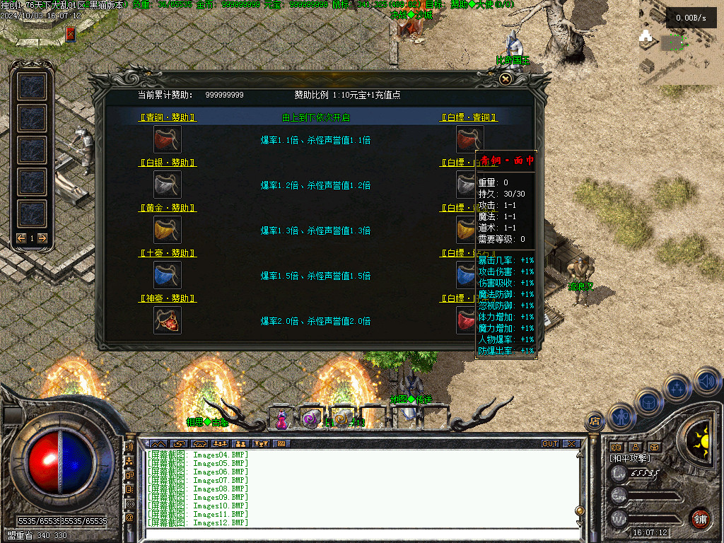 Images13.BMP