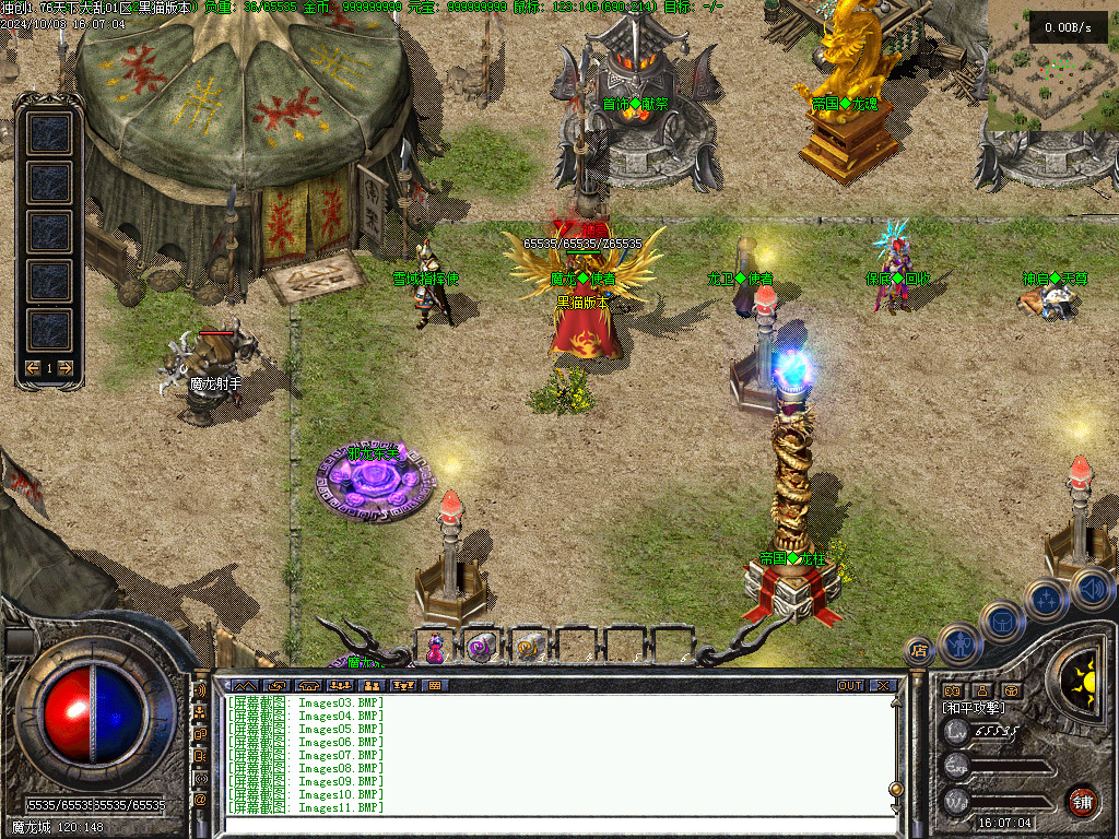Images12.BMP