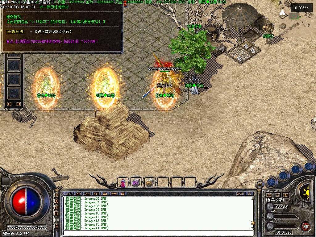Images15.BMP
