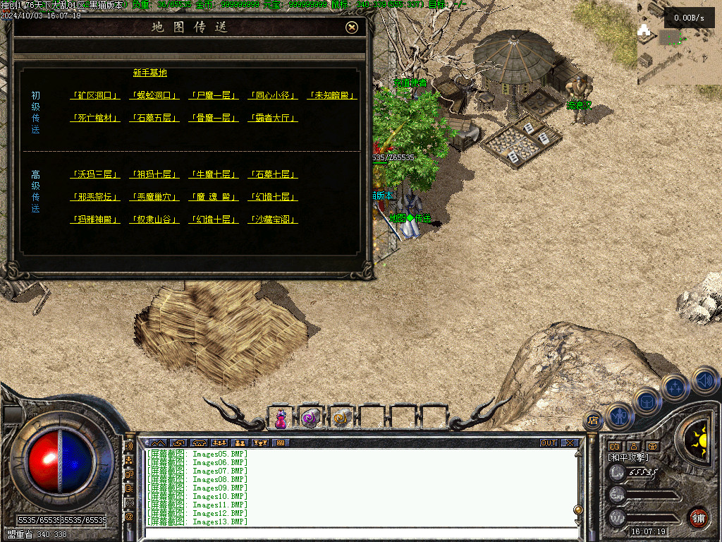 Images14.BMP