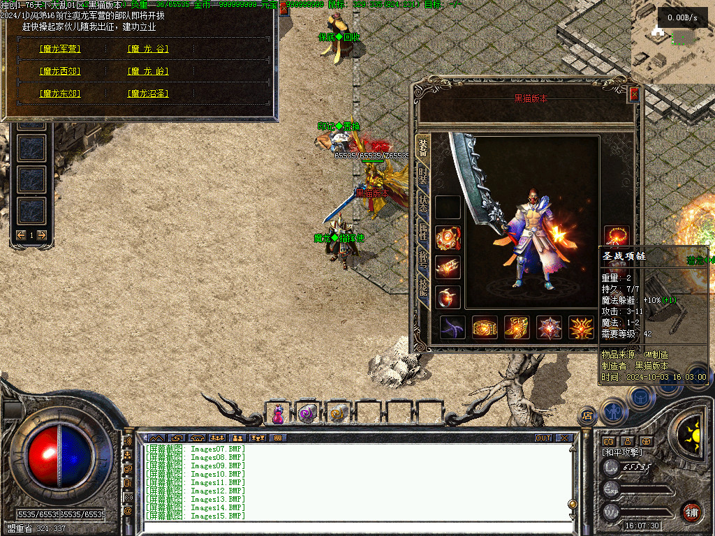 Images16.BMP
